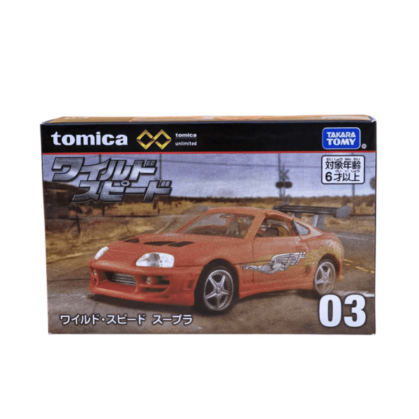 Toyota Supra MKIV Fast& Furious #03 Tomica Makedonija